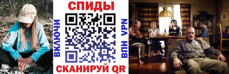 АМФЕТАМИН Розовый  Купить где  Смоленск 