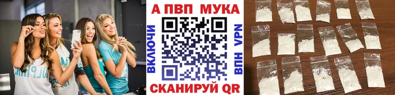 Alpha-PVP VHQ  Купить закладки  Смоленск 