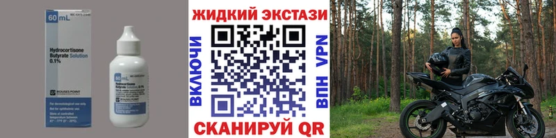 БУТИРАТ GHB  Купить где  Смоленск 