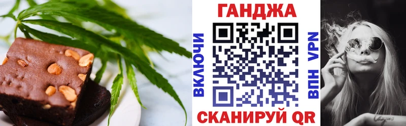 Еда ТГК конопля  Купить  Смоленск 