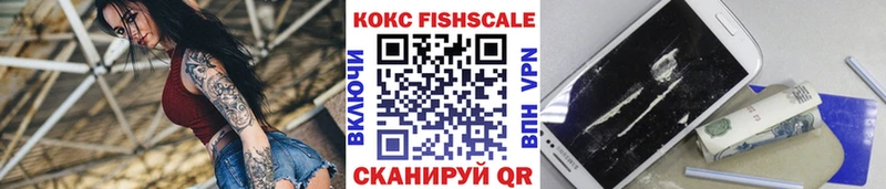 Купить  Смоленск  Cocaine 97% 