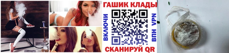 Купить где  Смоленск  ГАШИШ гашик 