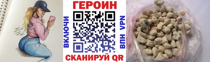 ГЕРОИН хмурый  Купить где  Смоленск 