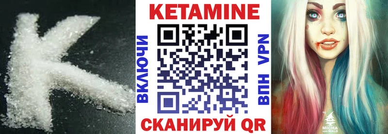 Купить закладки Смоленск КЕТАМИН ketamine