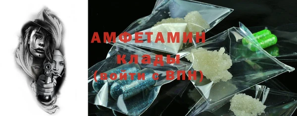 МДПВ Каменск-Шахтинский