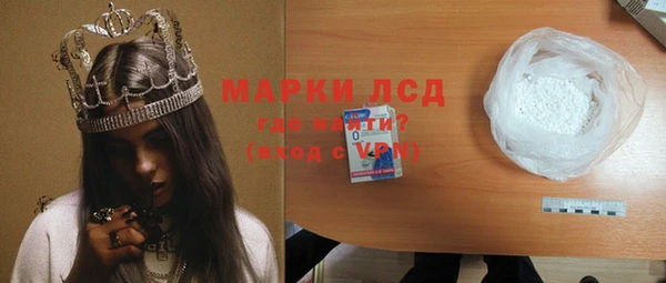 PSILOCYBIN Каменногорск