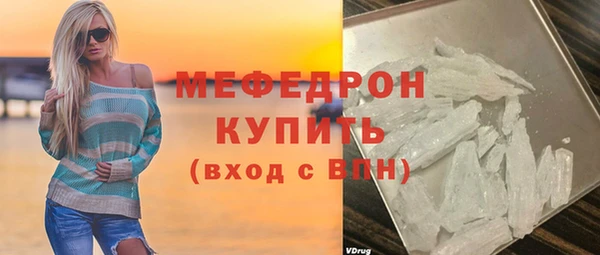 МДПВ Каменск-Шахтинский