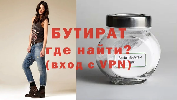 дурь Каменка