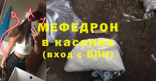 МДПВ Каменск-Шахтинский