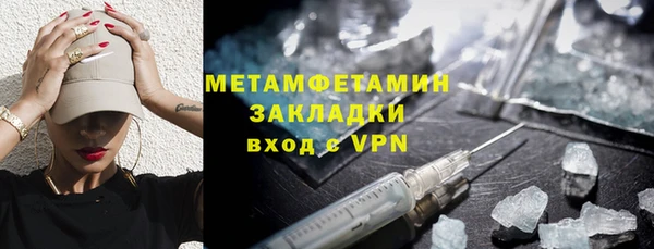 PSILOCYBIN Каменногорск