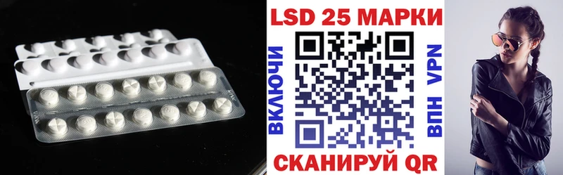 Купить  Смоленск  LSD-25 экстази кислота 