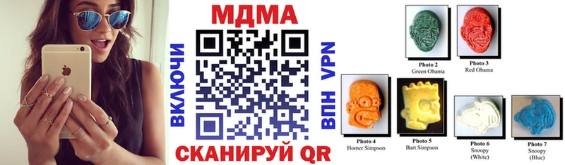 МДМА VHQ  Купить закладки  Смоленск 