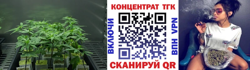 Купить  Смоленск  ТГК THC oil 